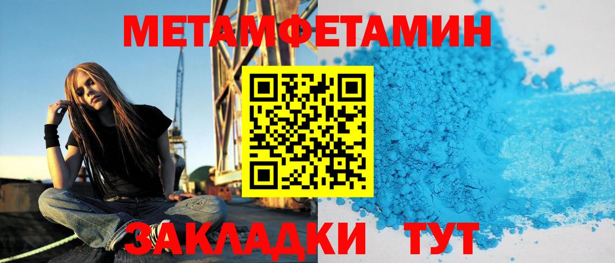 АМФЕТАМИН  Вход с VPN  Дербент  Amphetamine  АМФ 98% 