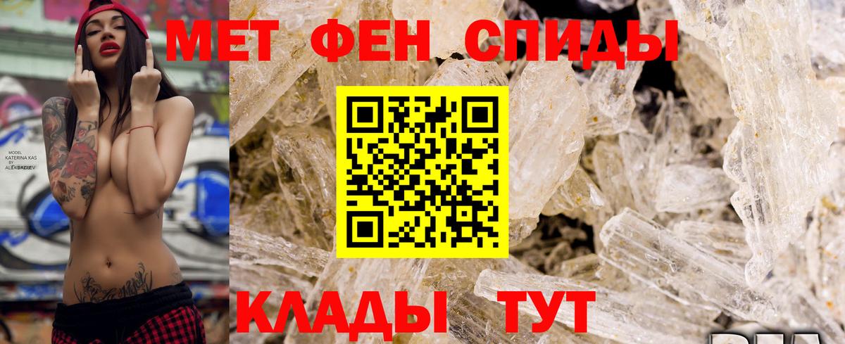 АМФЕТАМИН VHQ Дербент