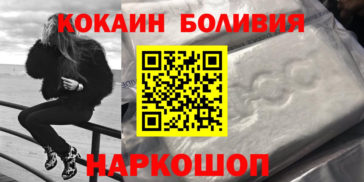 закладка  КОКАИН VHQ  Вход с VPN  Дербент 