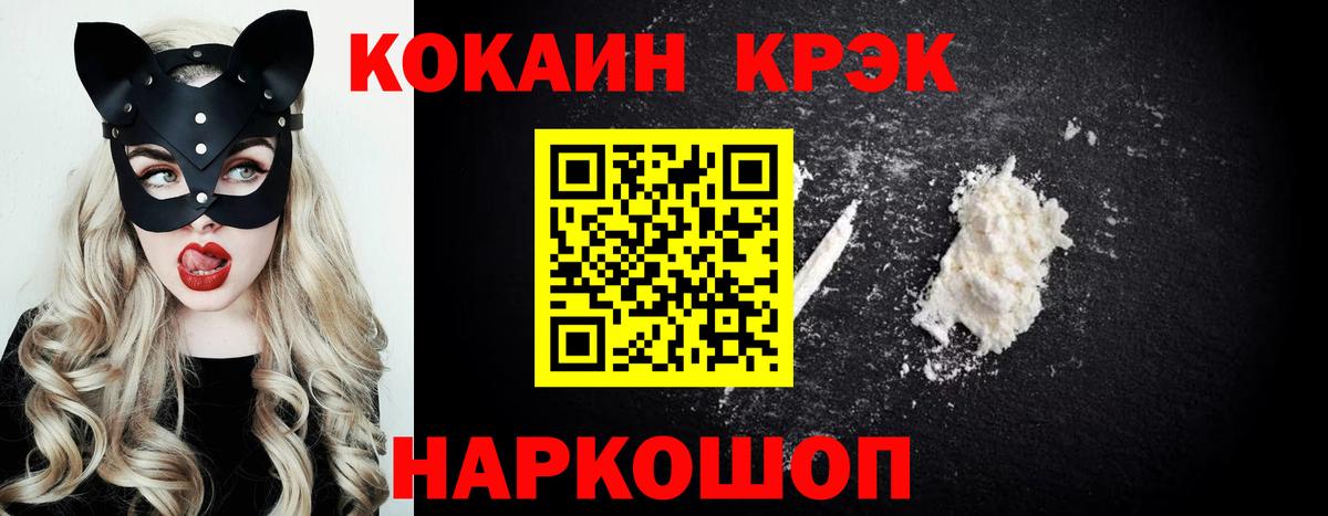 Кокаин Columbia Дербент