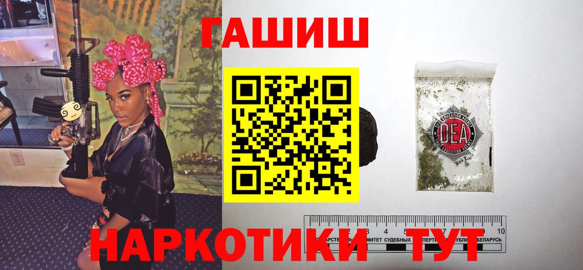 Дербент  Гашиш Premium  Вход с VPN 