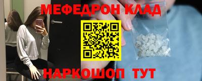 прущие крисы Балашиха
