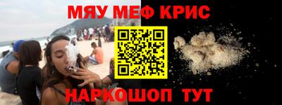 прущие крисы Балашиха