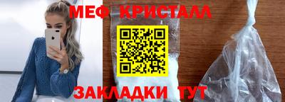 стаф Балаково