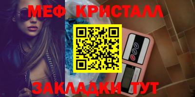 прущие крисы Балашиха