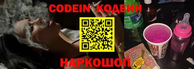 прущие крисы Балашиха