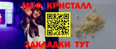 стаф Балаково