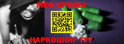 стаф Балаково