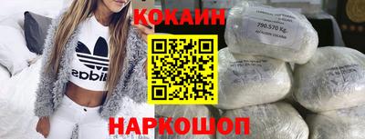 прущие крисы Балашиха