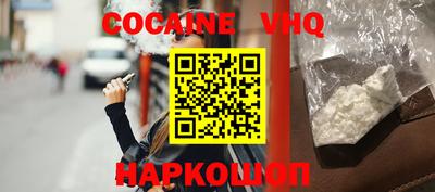 стаф Балаково