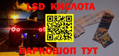 стаф Балаково