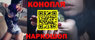 гашишное масло Балахна