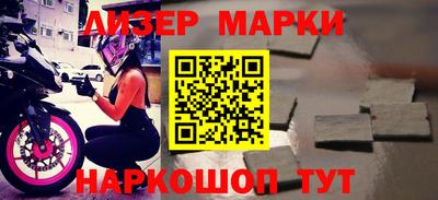стаф Балаково