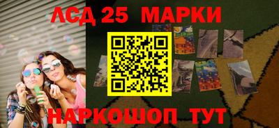 прущие крисы Балашиха