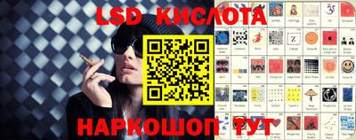 прущие крисы Балашиха