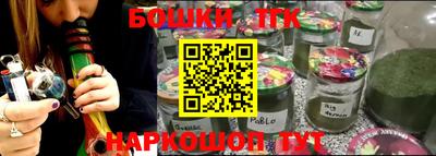 прущие крисы Балашиха