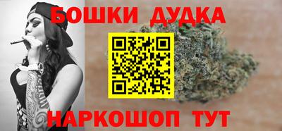 стаф Балаково
