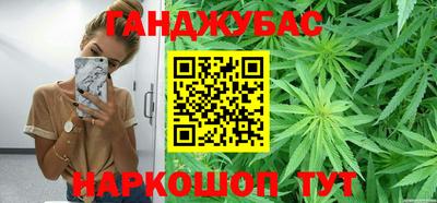 гашишное масло Балахна