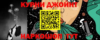 гашишное масло Балахна