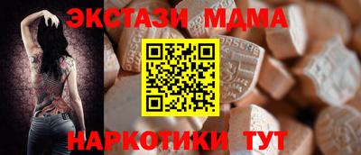 прущие крисы Балашиха