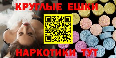 стаф Балаково