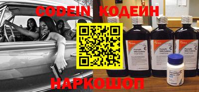 прущие крисы Балашиха