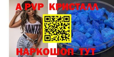 прущие крисы Балашиха