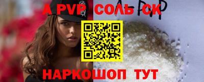 гашишное масло Балахна