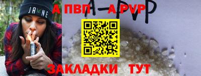прущие крисы Балашиха