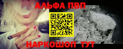 прущие крисы Балашиха