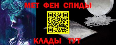 прущие крисы Балашиха