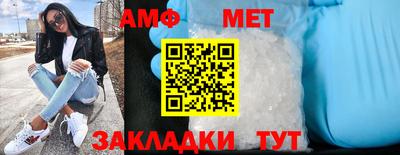 стаф Балаково