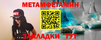 стаф Балаково