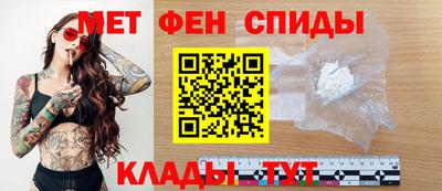 прущие крисы Балашиха