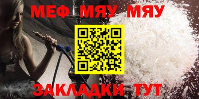 гашишное масло Балахна