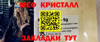 стаф Балаково
