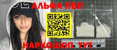 стаф Балаково