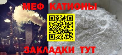 прущие крисы Балашиха
