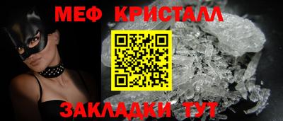 прущие крисы Балашиха