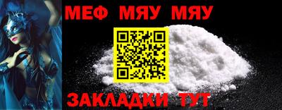 стаф Балаково