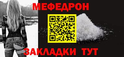 прущие крисы Балашиха