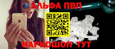 гашишное масло Балахна
