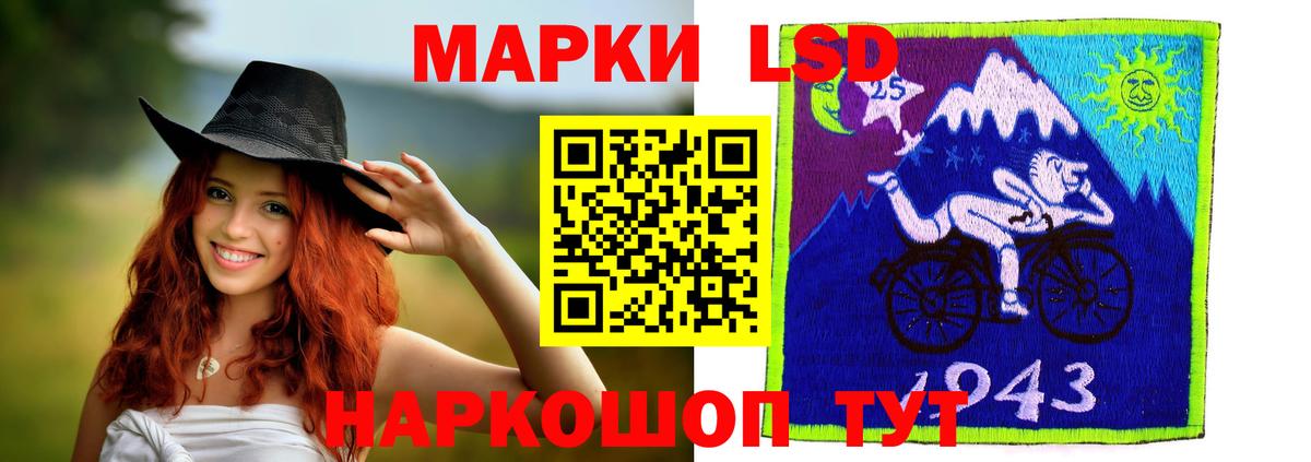 ЛСД экстази кислота Дербент