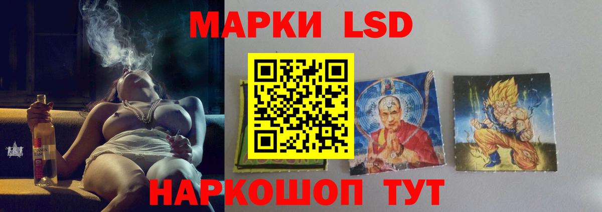 ЛСД экстази кислота  Вход с VPN  Дербент  LSD-25 экстази кислота 