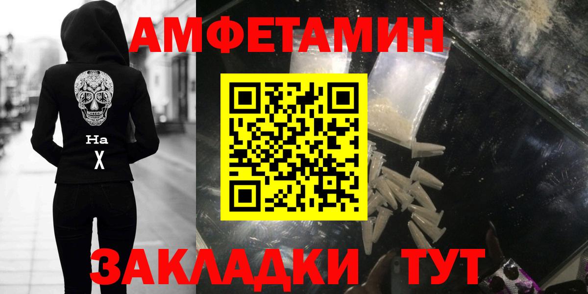 Первитин Methamphetamine  Первитин Methamphetamine  Дербент  Вход с VPN 